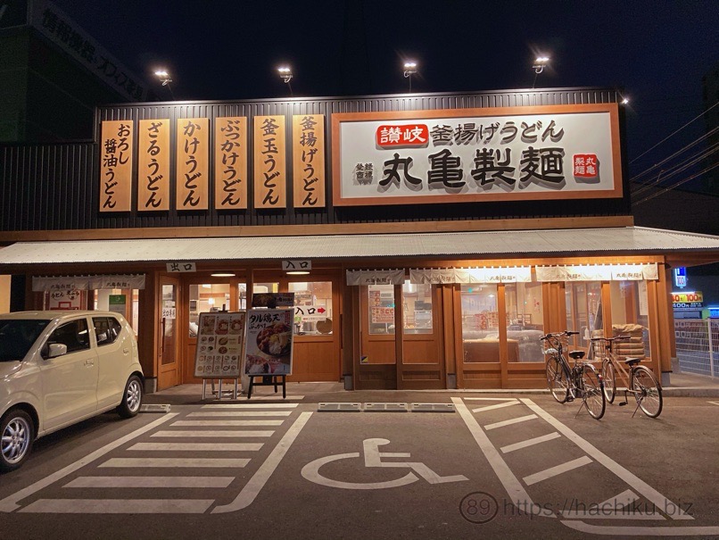marugame_taruchikigyu_1.jpg Marugame taruchikigyu 1