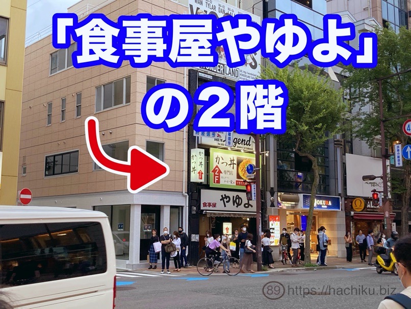 tonkatsu_Wakaba2nd_1.jpg Tonkatsu Wakaba2nd 1