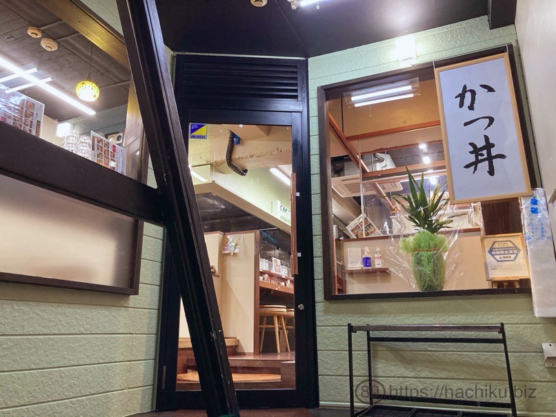 tonkatsu_Wakaba2nd_6.jpg Tonkatsu Wakaba2nd 6