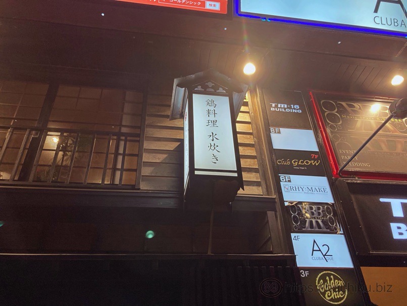 torimabushi_5.jpg Torimabushi 5