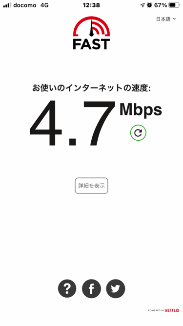 gouriteki20GB_7.png Gouriteki20GB 7
