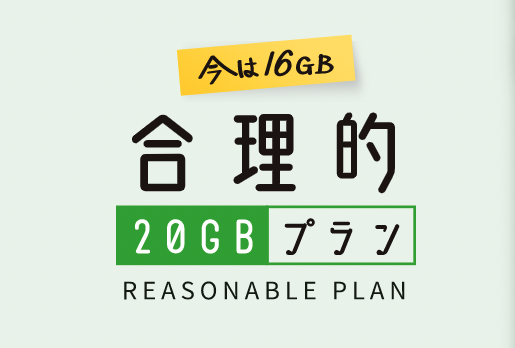 gouriteki20GB_SC1.png Gouriteki20GB SC1