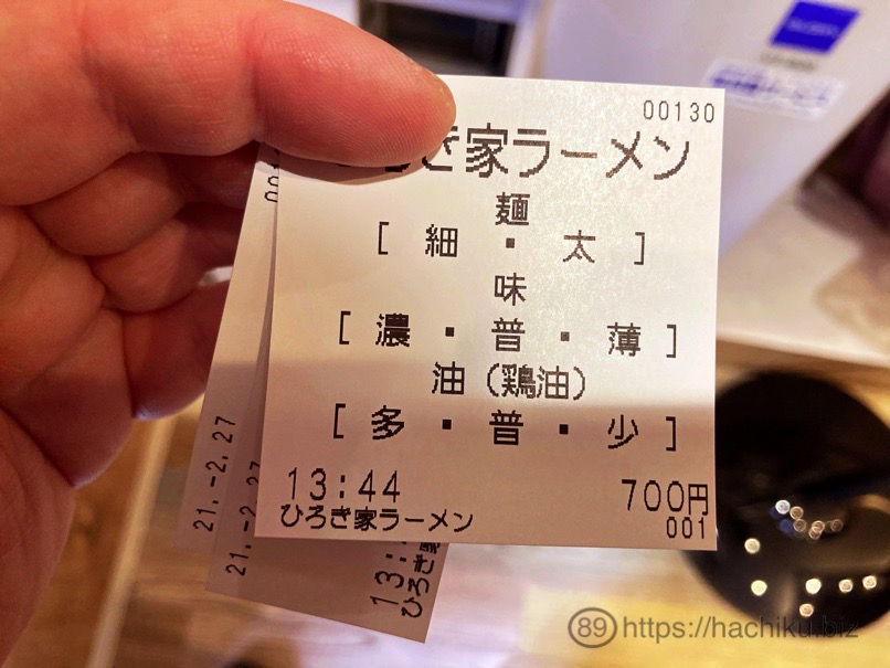 hirokiya_12.jpg Hirokiya 12