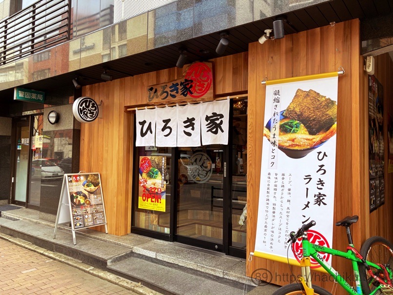 hirokiya_36.jpg Hirokiya 36
