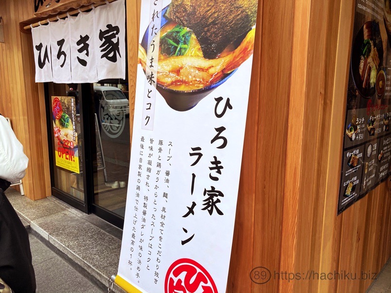 hirokiya_4.jpg Hirokiya 4