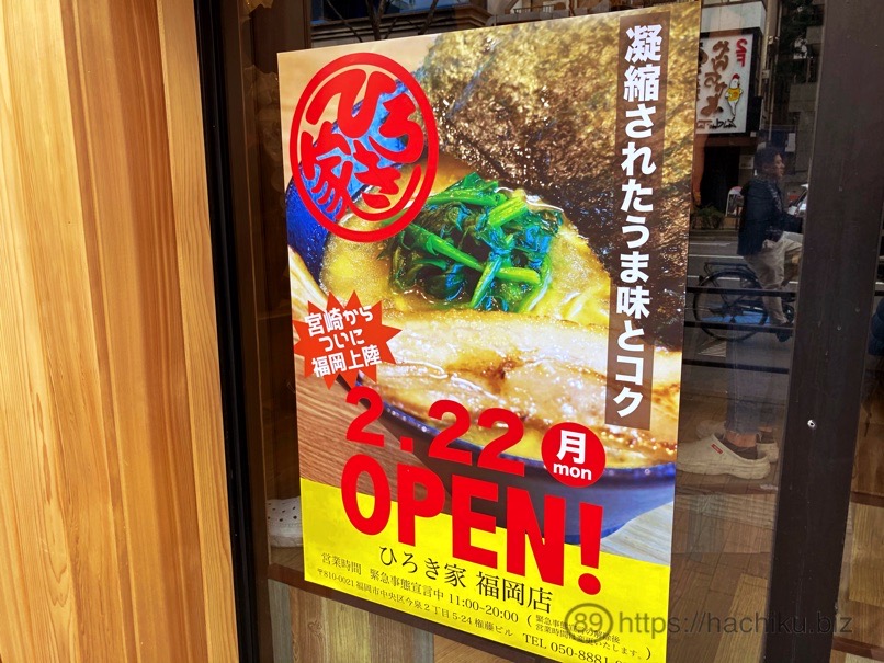 hirokiya_6.jpg Hirokiya 6