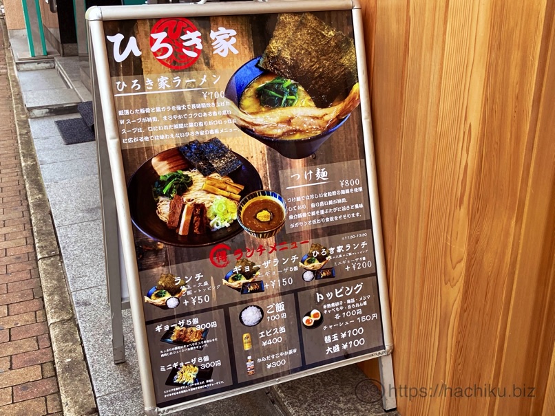 hirokiya_7.jpg Hirokiya 7