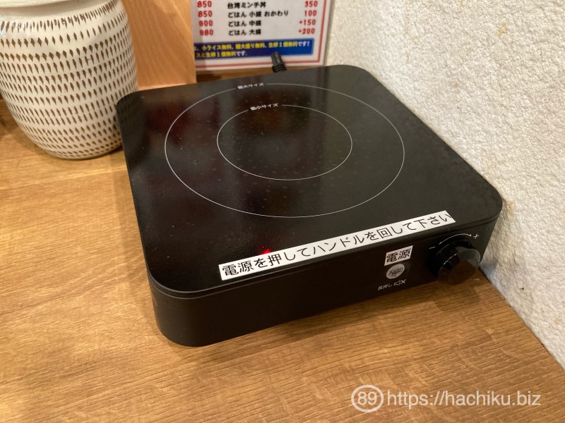 fijiyama55_tenjin_10.JPG Fijiyama55 tenjin 10