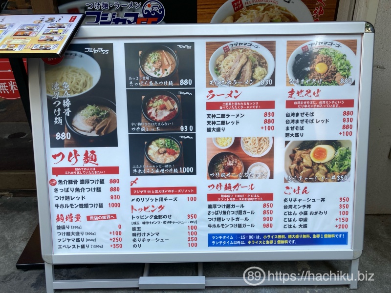 fijiyama55_tenjin_2.JPG Fijiyama55 tenjin 2