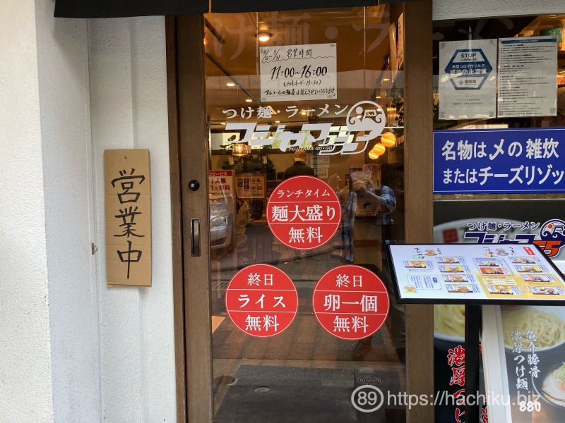 fijiyama55_tenjin_3.JPG Fijiyama55 tenjin 3