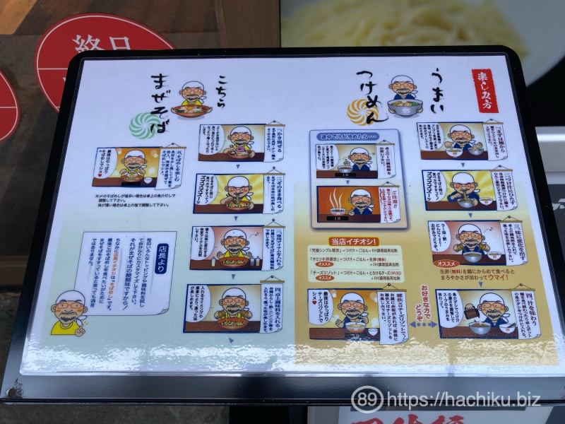 fijiyama55_tenjin_4.JPG Fijiyama55 tenjin 4