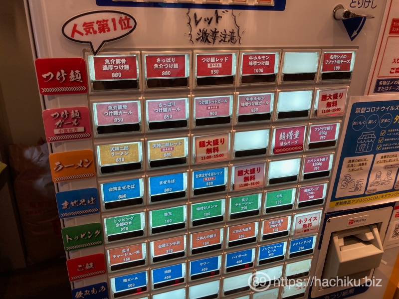 fijiyama55_tenjin_5.JPG Fijiyama55 tenjin 5