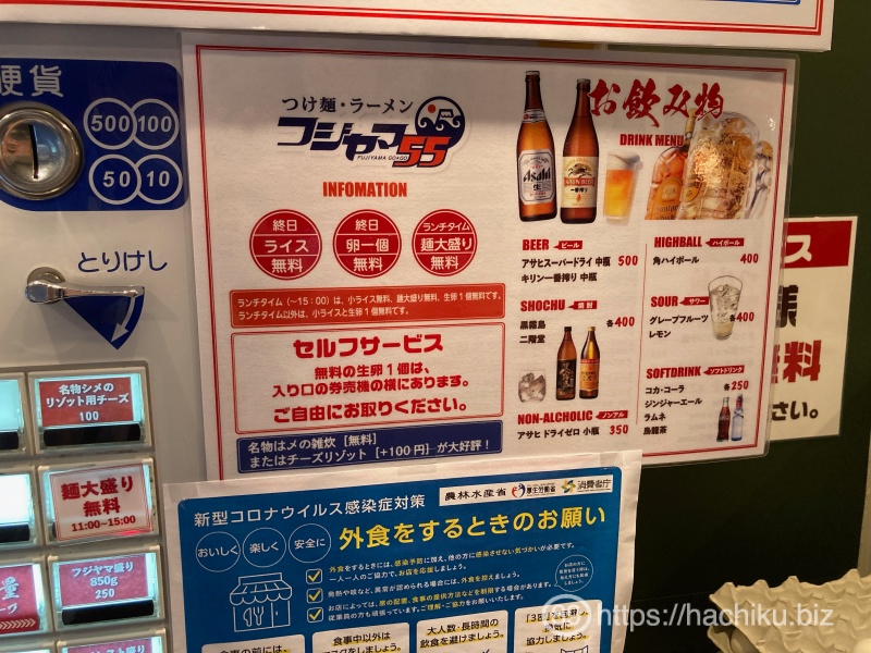 fijiyama55_tenjin_6.JPG Fijiyama55 tenjin 6