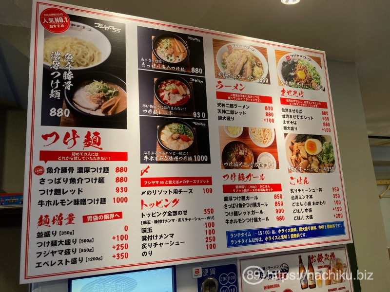 fijiyama55_tenjin_7.JPG Fijiyama55 tenjin 7