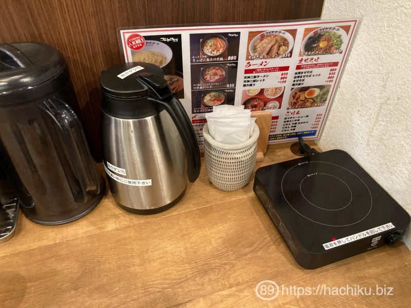 fijiyama55_tenjin_9.JPG Fijiyama55 tenjin 9