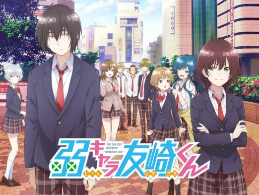 GW_jyakukyara_tomo.jpg GW jyakukyara tomo