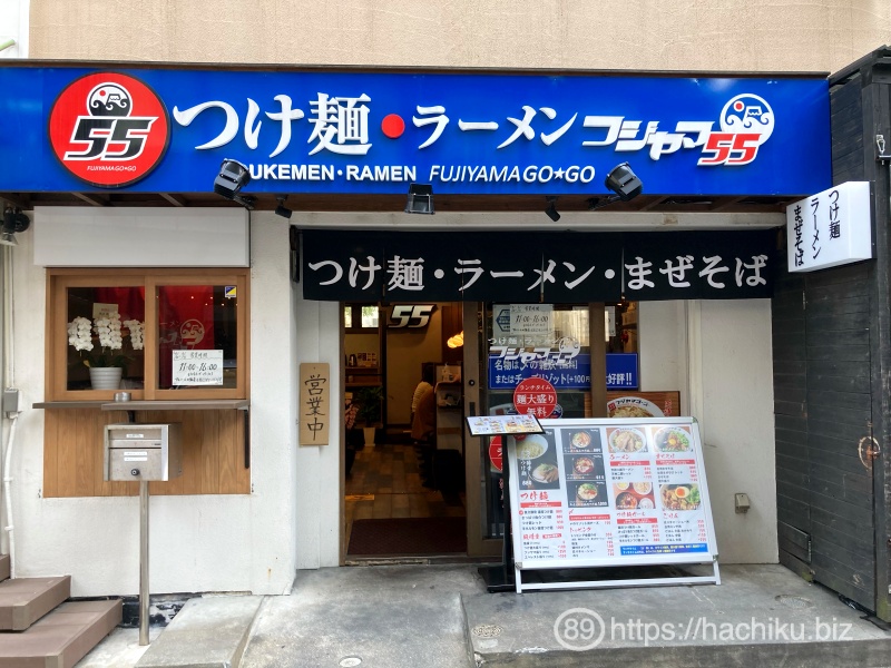 fujiyama55_tjin_jiro_1.JPG Fujiyama55 tjin jiro 1