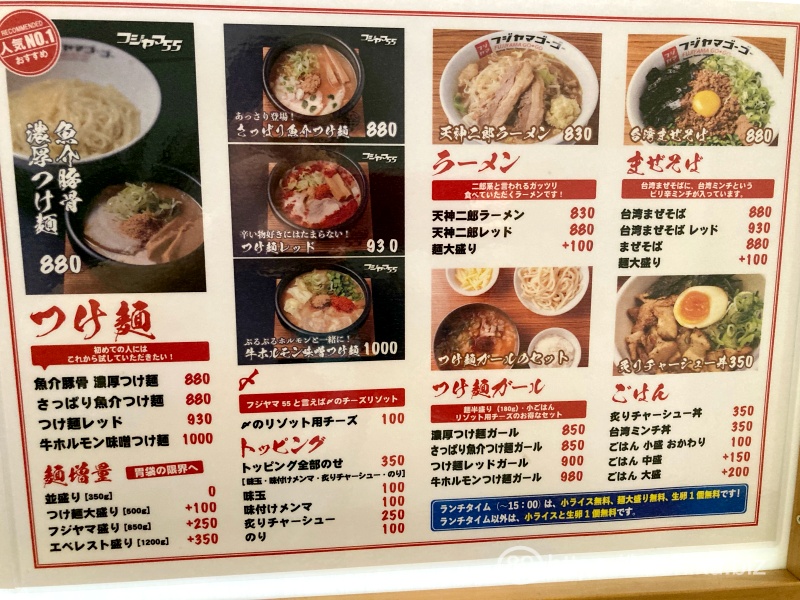 fujiyama55_tjin_jiro_3.JPG Fujiyama55 tjin jiro 3