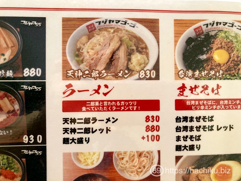 fujiyama55_tjin_jiro_4.JPG Fujiyama55 tjin jiro 4