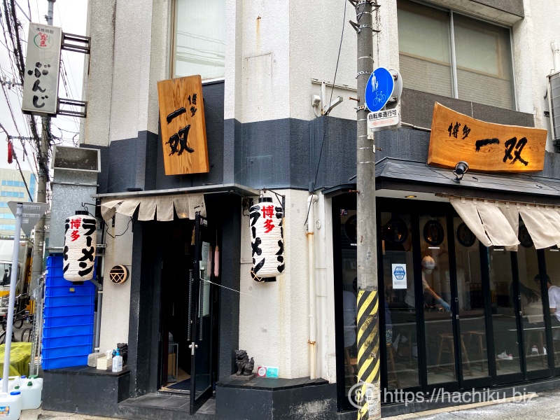 hktissoh_ekihigashi_1.JPG Hktissoh ekihigashi 1