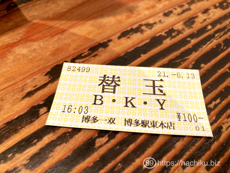 hktissoh_ekihigashi_11.JPG Hktissoh ekihigashi 11