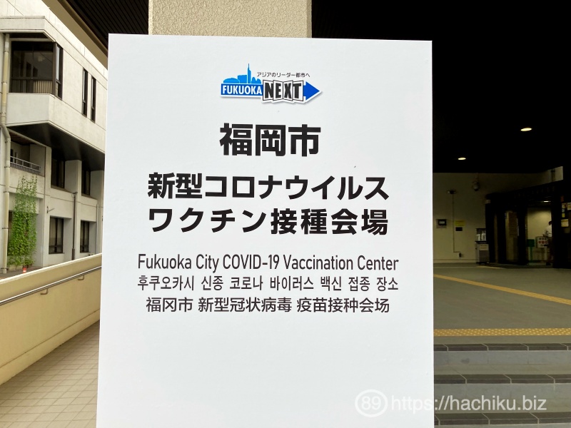 covid19_vaccine1st_2.JPG Covid19 vaccine1st 2