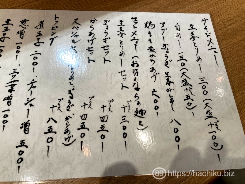 meikyoshisui_26.JPG Meikyoshisui 26